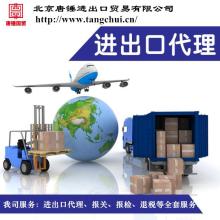 自營與代理貨物及技術(shù)進出口 模式對比與選擇策略