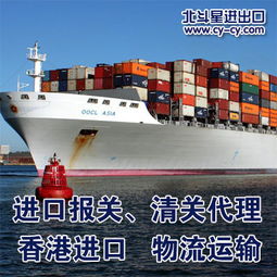 供應(yīng)巴基斯坦鹽濕羊皮經(jīng)香港中轉(zhuǎn)進口服務(wù) 自營與代理進出口業(yè)務(wù)解析