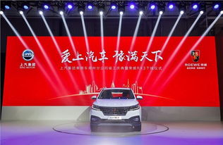 上汽鄭州工廠竣工投產，實力派互聯網SUV榮威RX3下線，開啟汽車產業新篇章