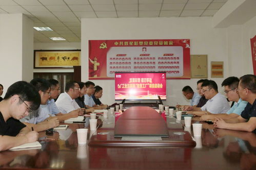 數(shù)字化轉型新標桿 瀚云與宿遷移動共建雙星彩塑5G智慧工廠